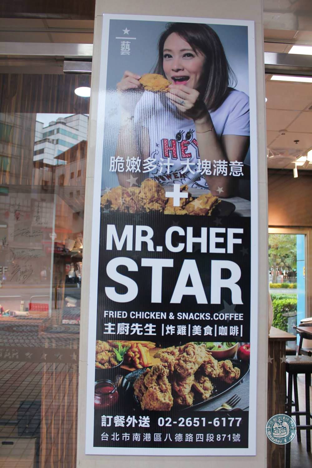 Mr.chef02