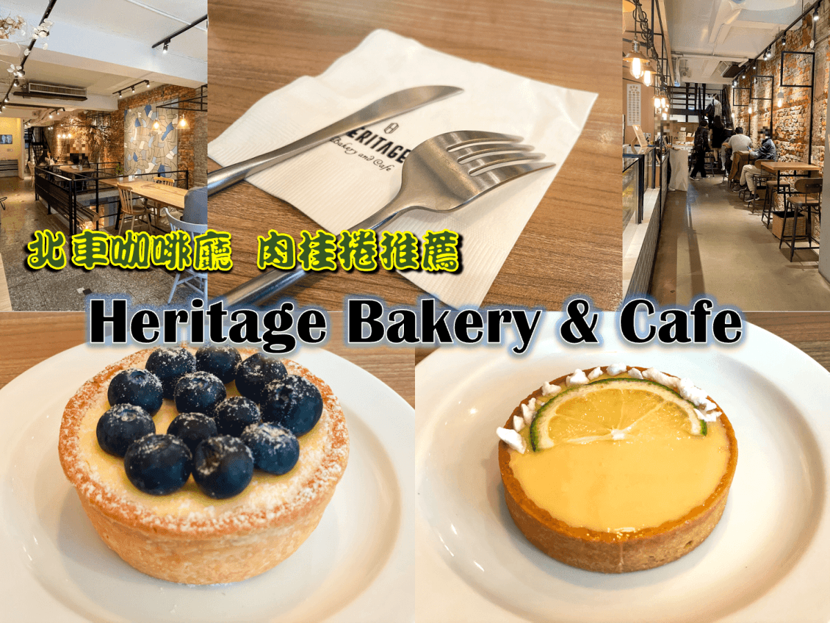 Heritage Bakery Cafe00