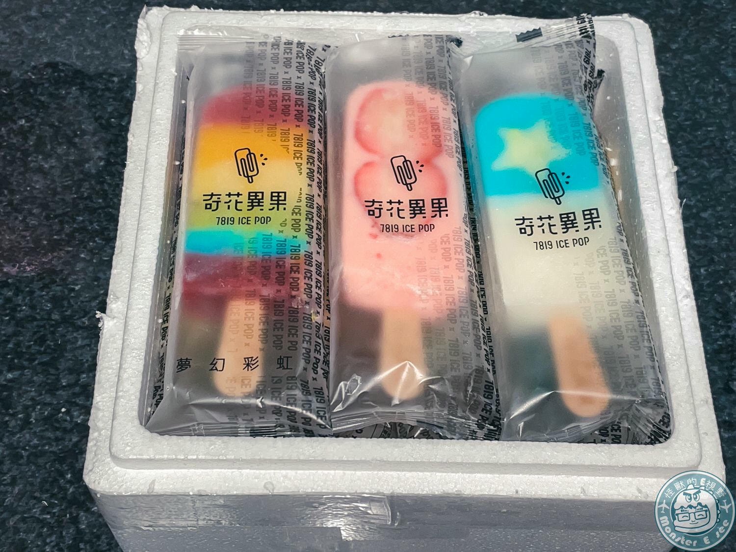 奇花異果 地表最好吃的冰棒