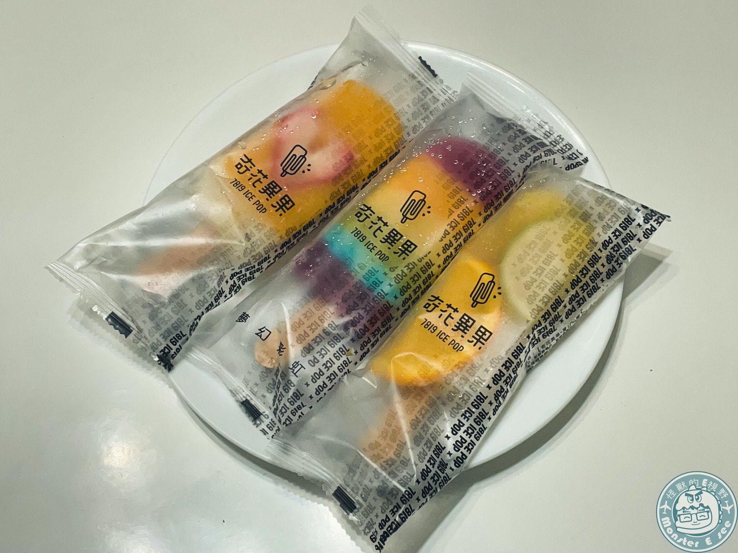 奇花異果 地表最好吃的冰棒