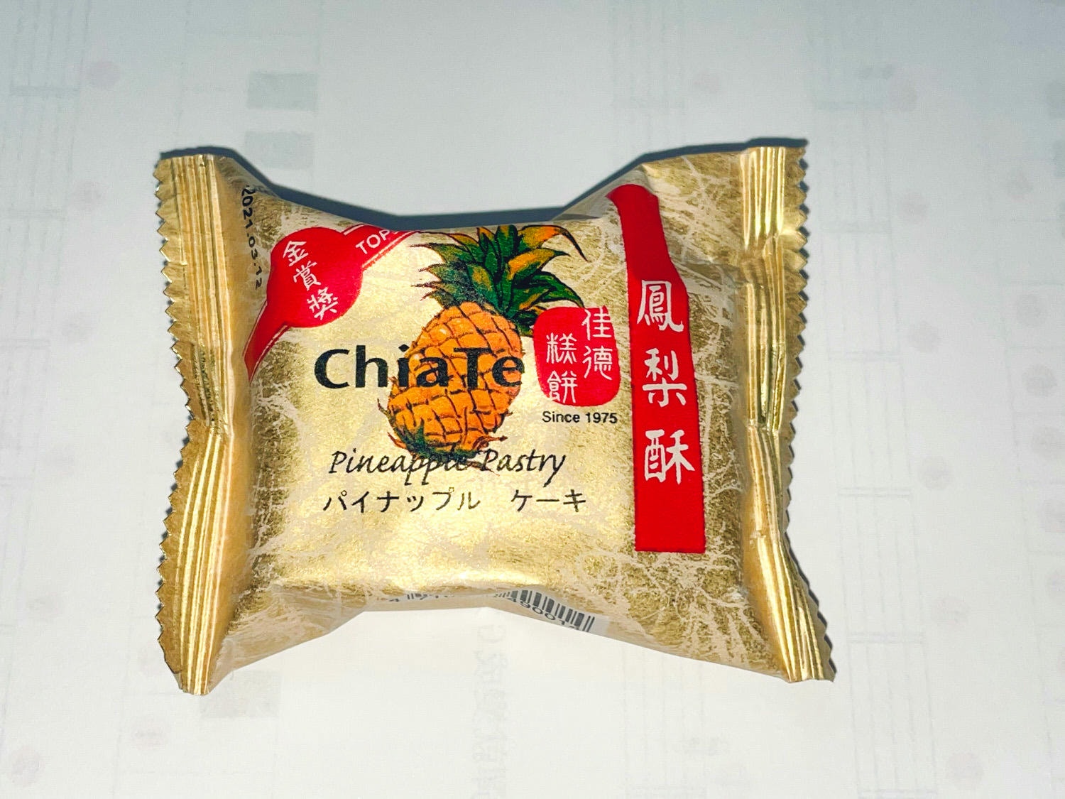 佳德「鳳梨酥(蛋奶素)」