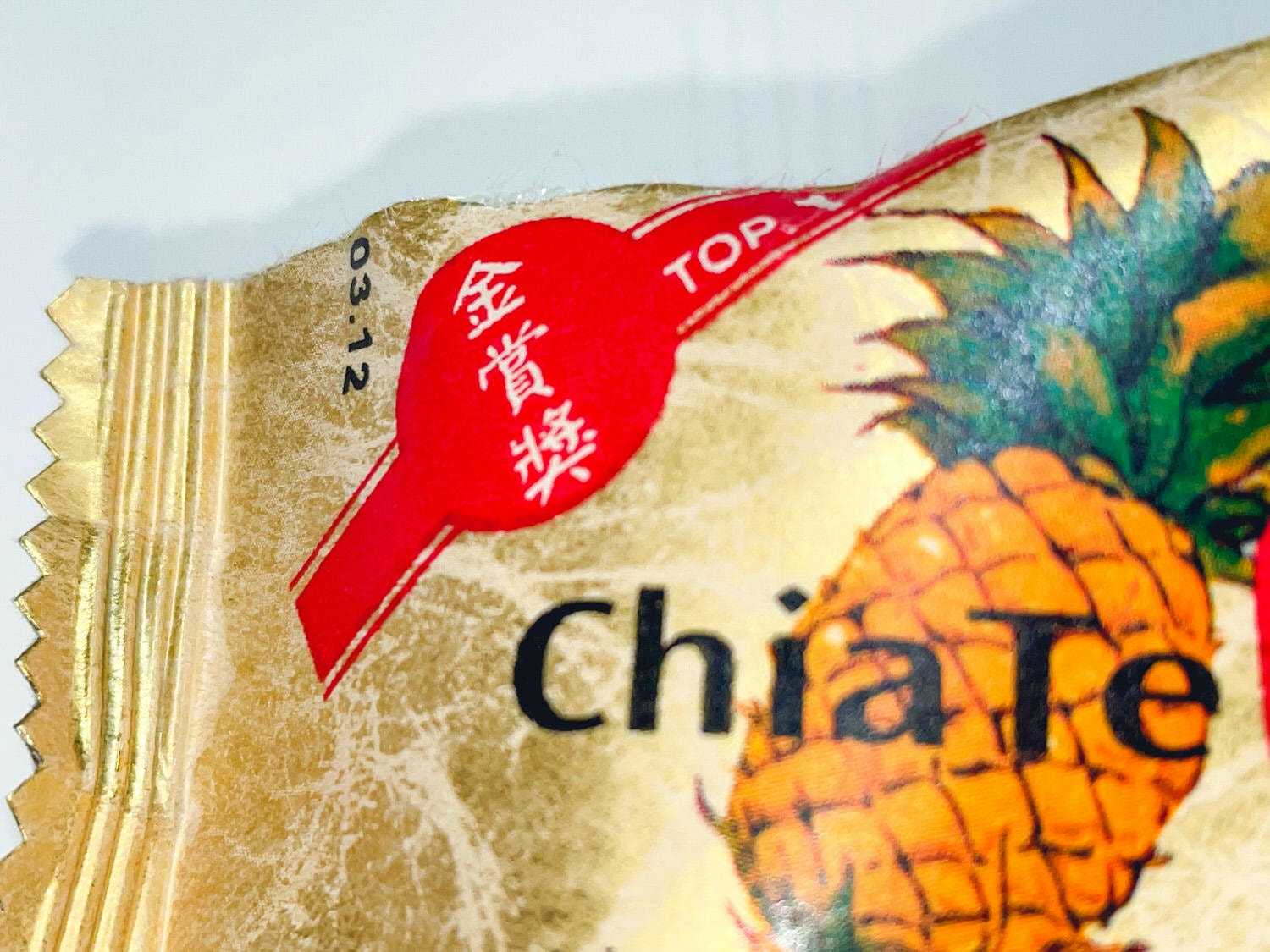 佳德「鳳梨酥(蛋奶素)」