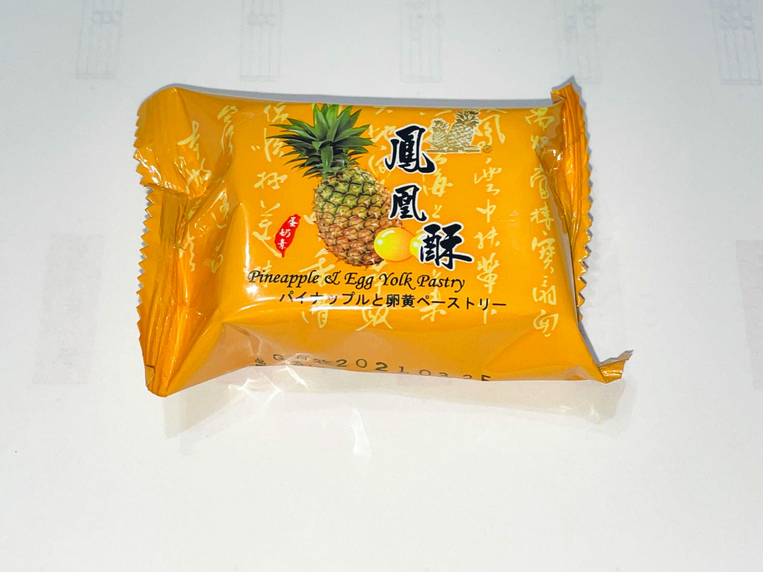 小潘「小潘鳳凰酥」