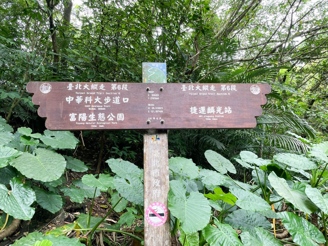 福州山公園7