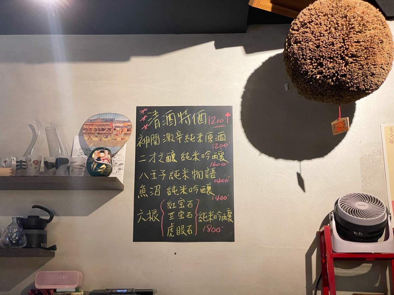 中山微醺餐酒館15
