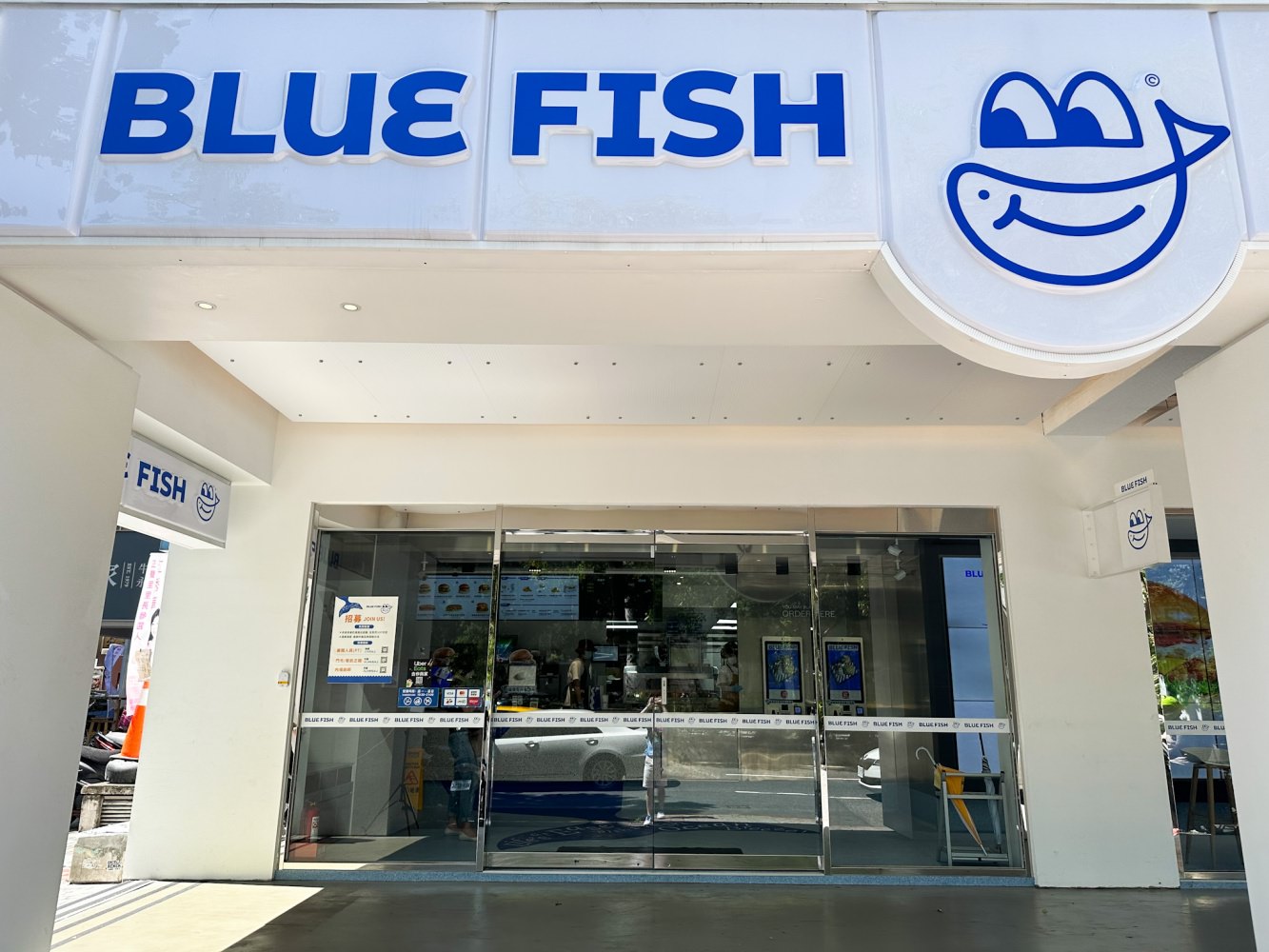 bluefish樂魚漢堡1