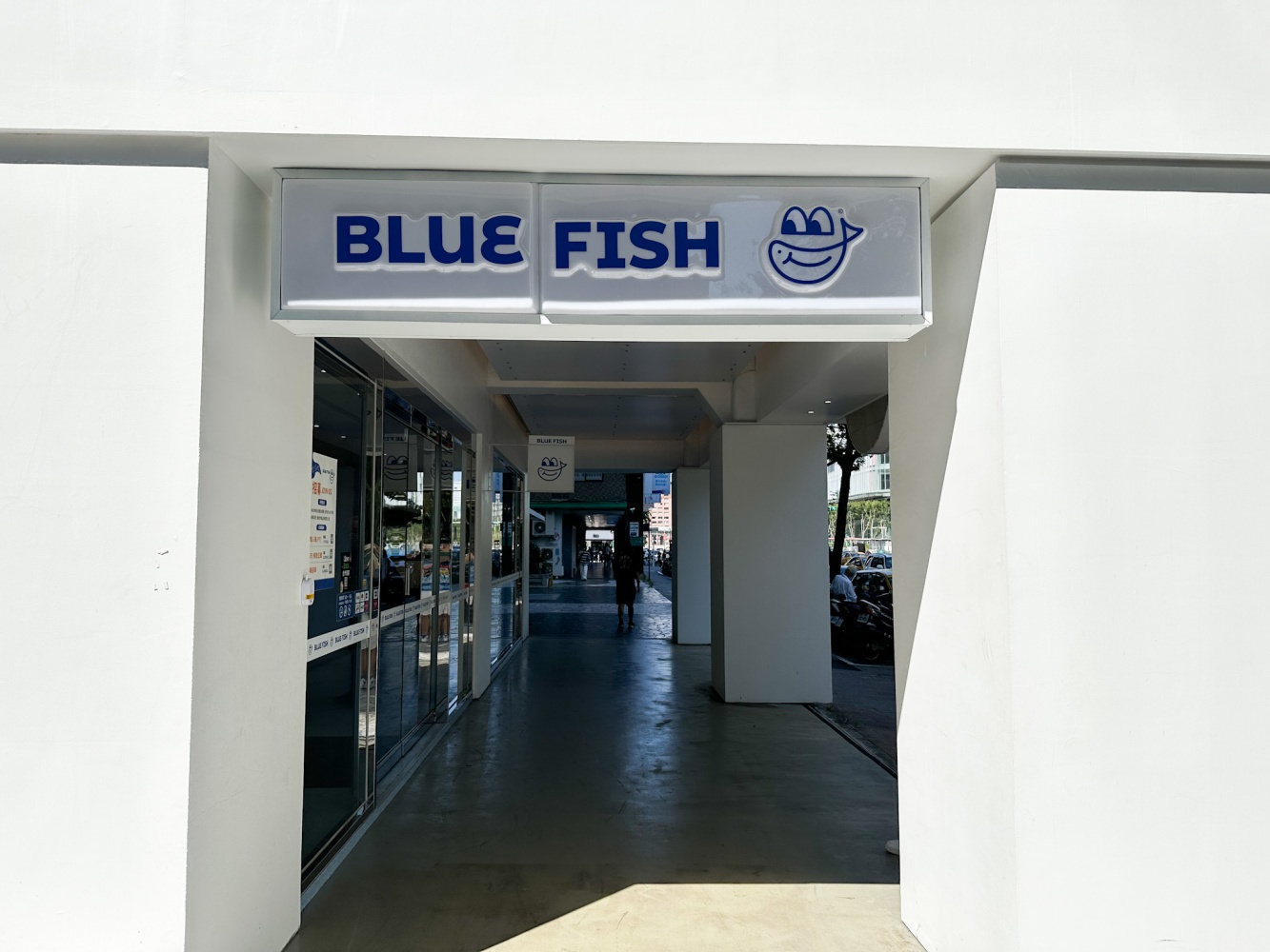 bluefish樂魚漢堡2