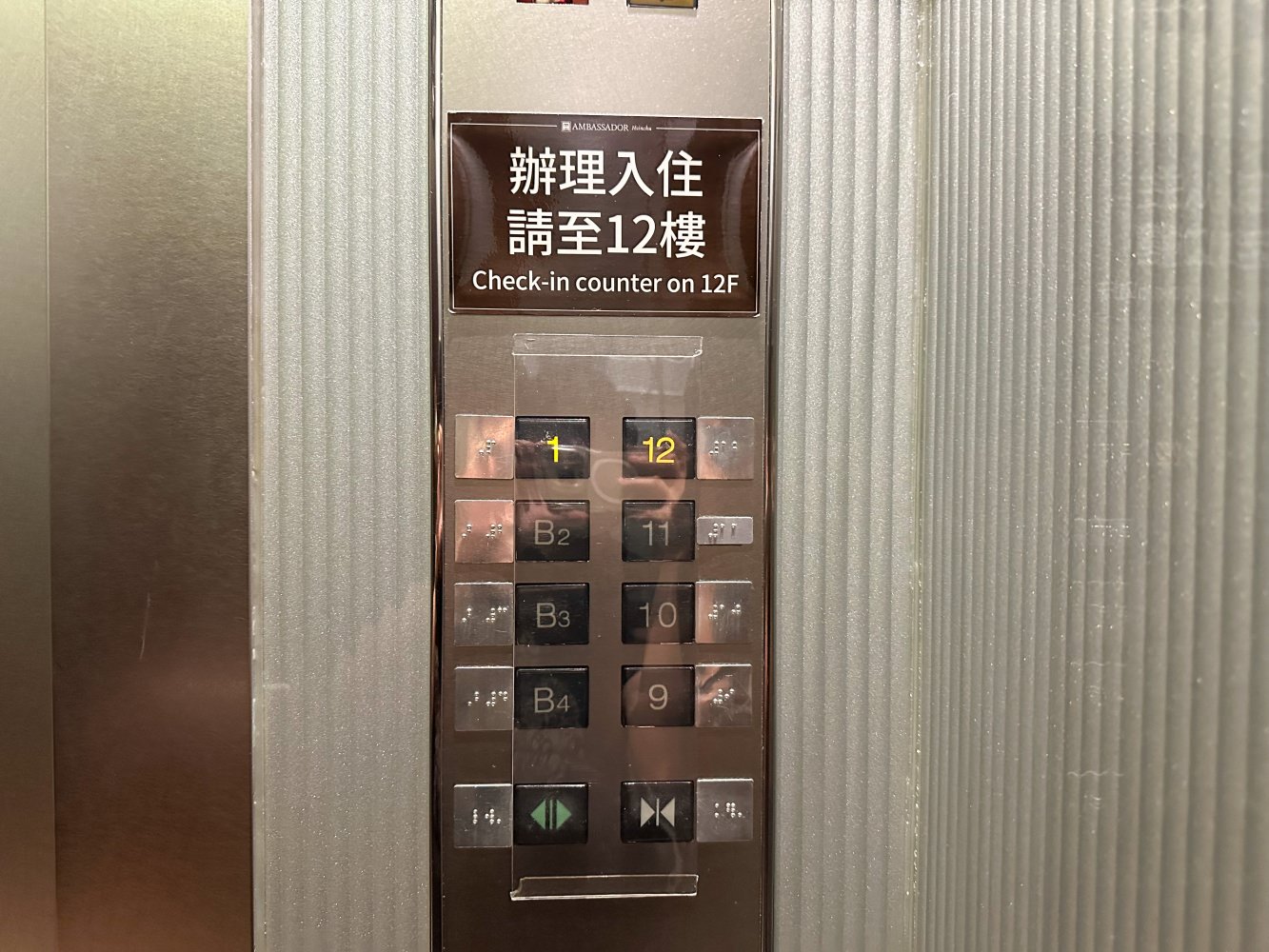 新竹國賓大飯店5