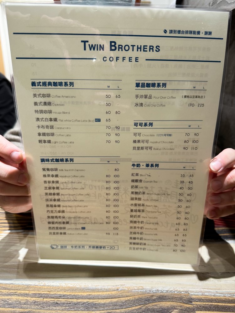 Twin Brothers Coffee13