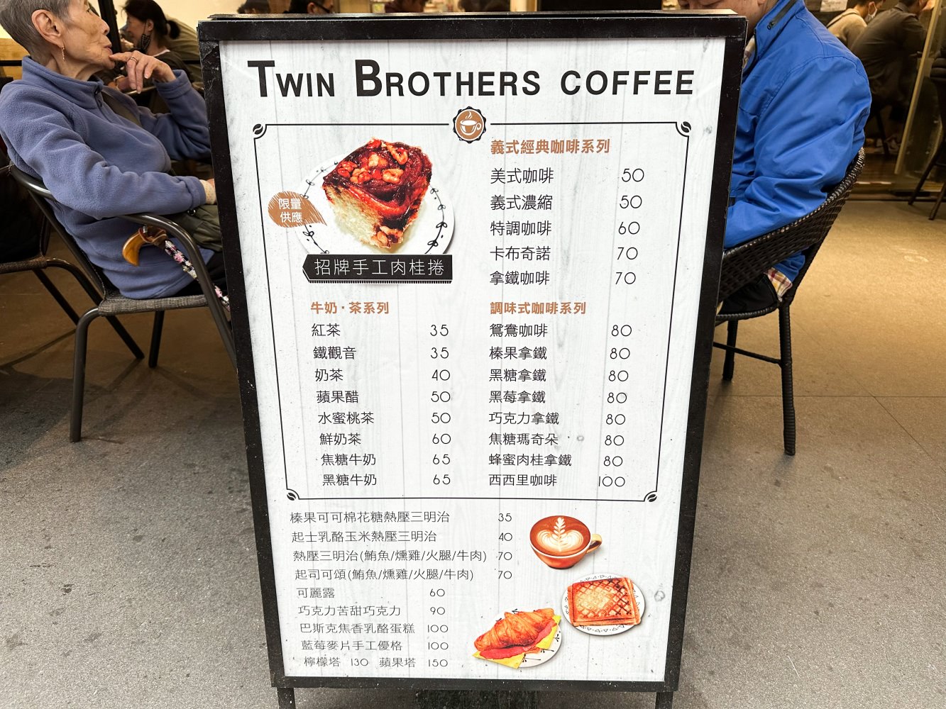 Twin Brothers Coffee14