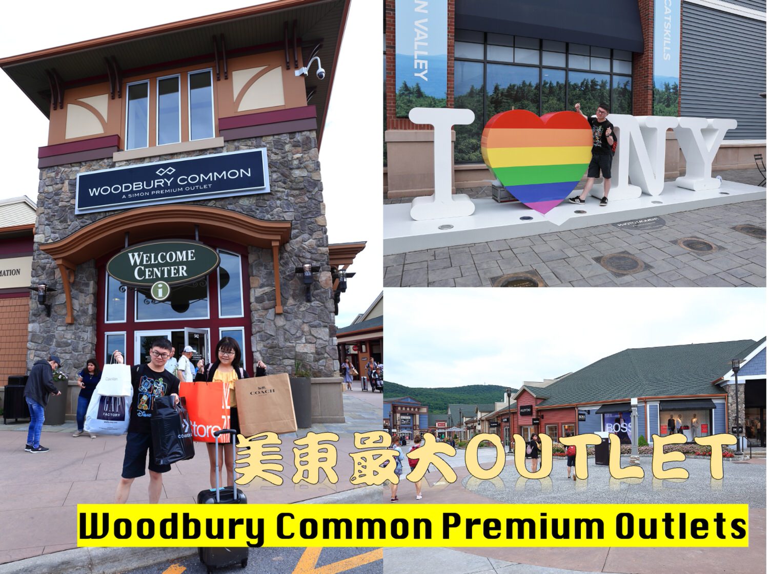Woodbury Common Premium Outlets0