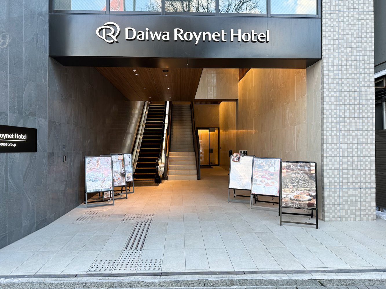 Daiwa Roynet Hotel Morioka Ekimae盛岡站前大和魯內酒店