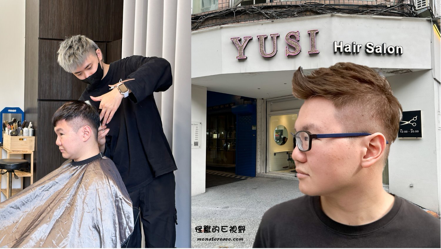 YUSI hair salon0