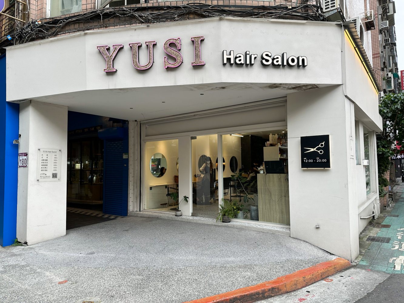 YUSI hair salon1