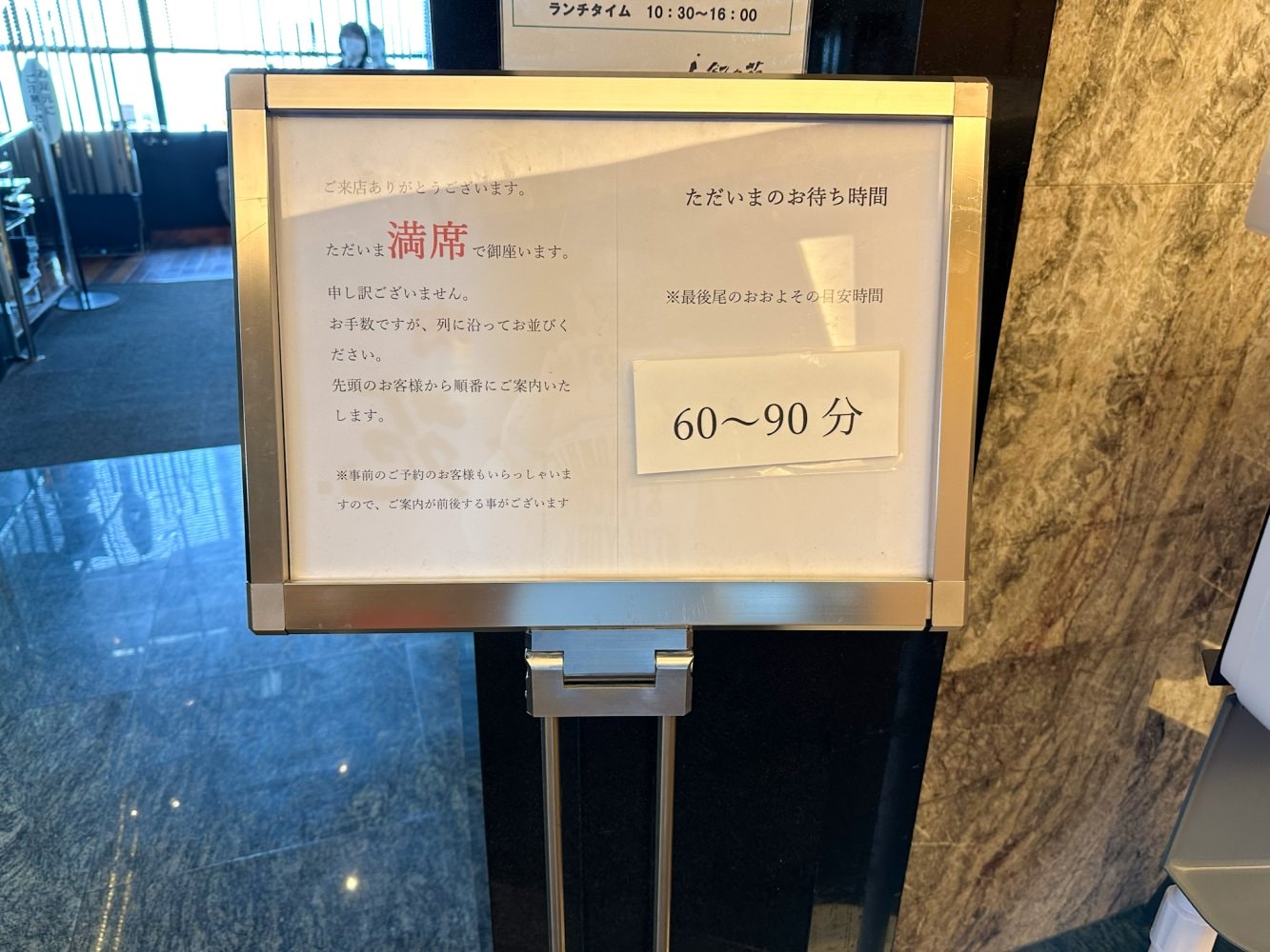 敘敘苑晴空塔店7