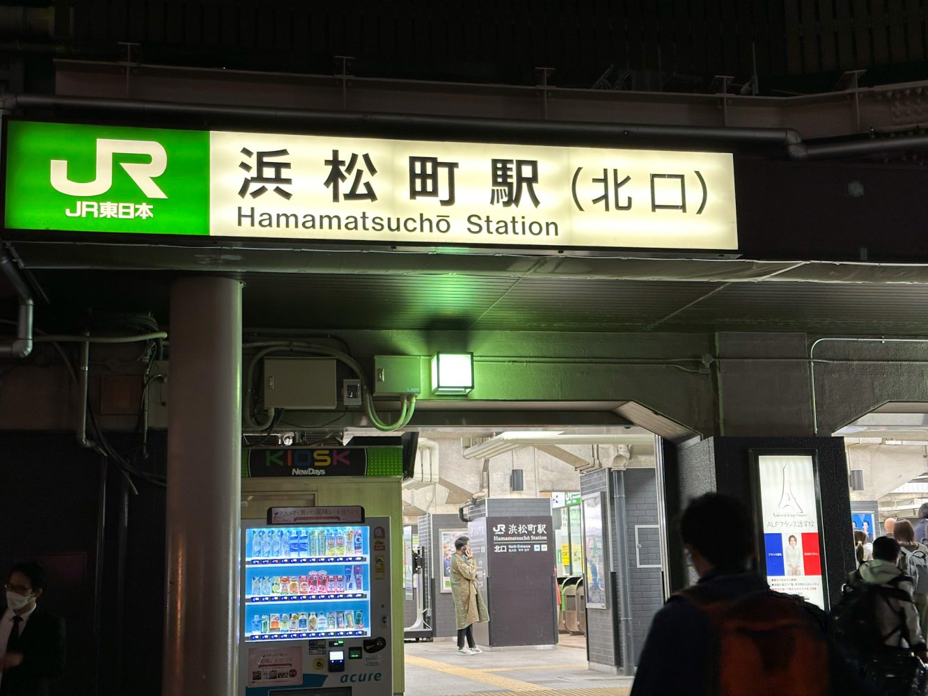 東京單軌電車MONORAIL5