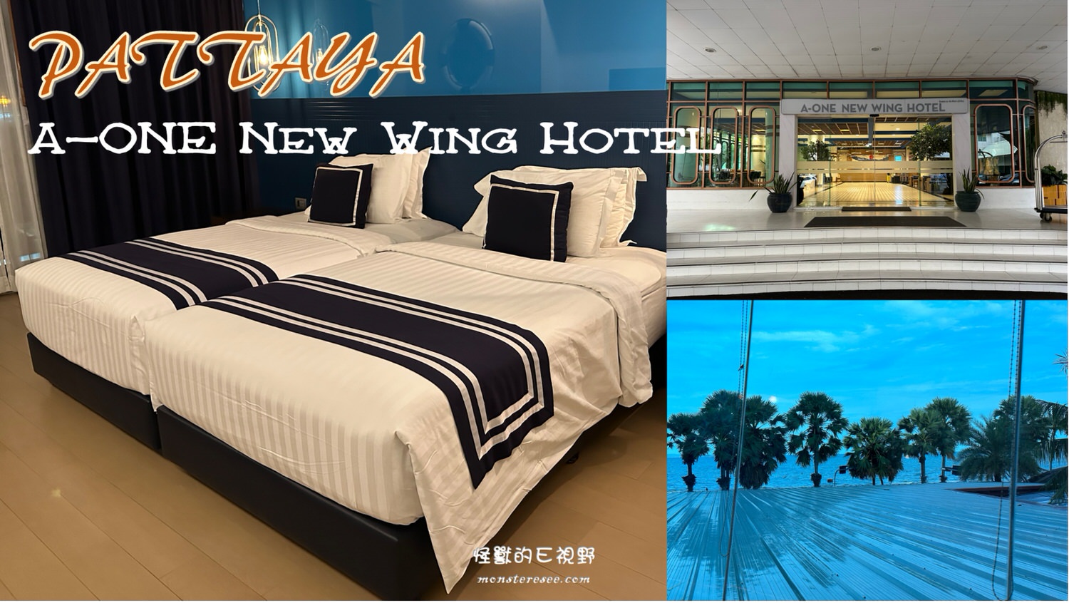 A ONE New Wing Hotel0