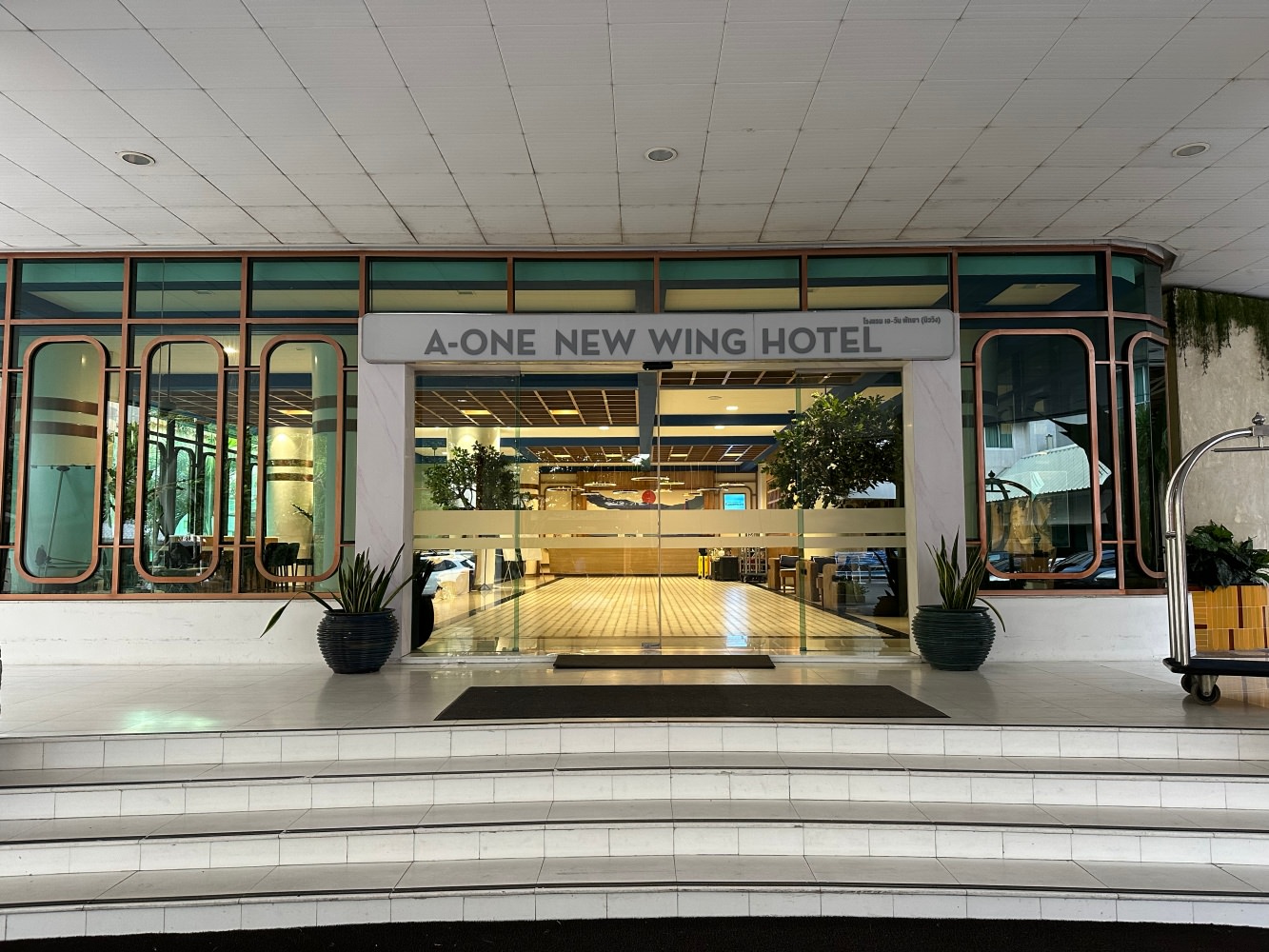 A-ONE New Wing Hotel
