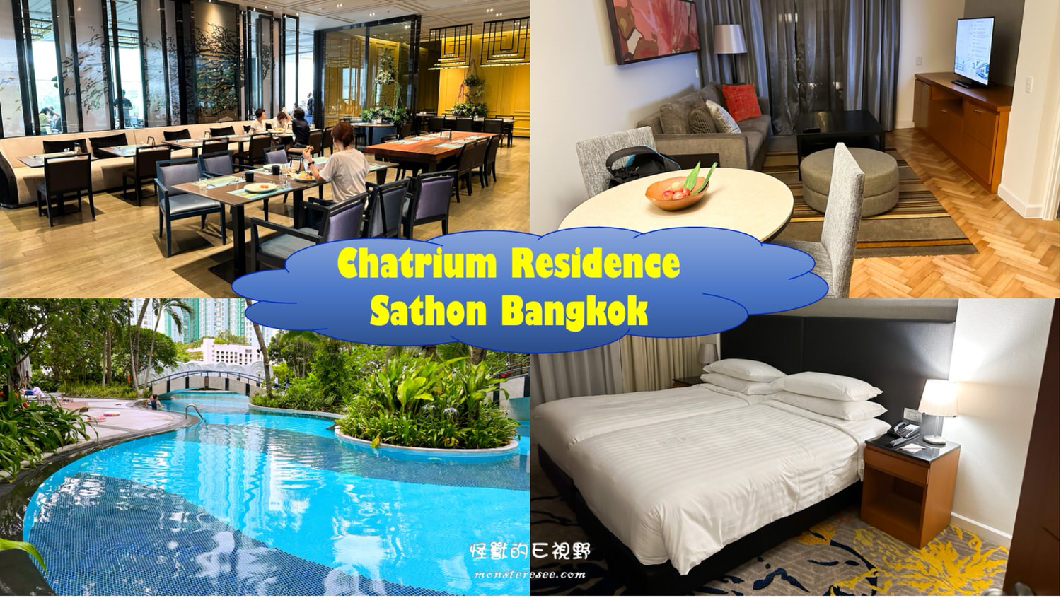 Chatrium Residence Sathon Bangkok0