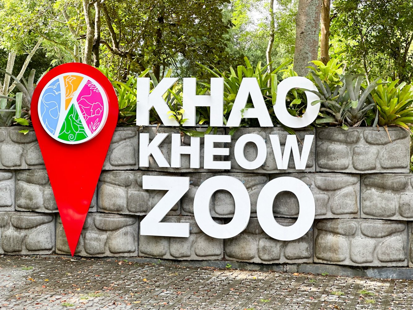 綠山野生動物園Khao Kheow Open Zoo