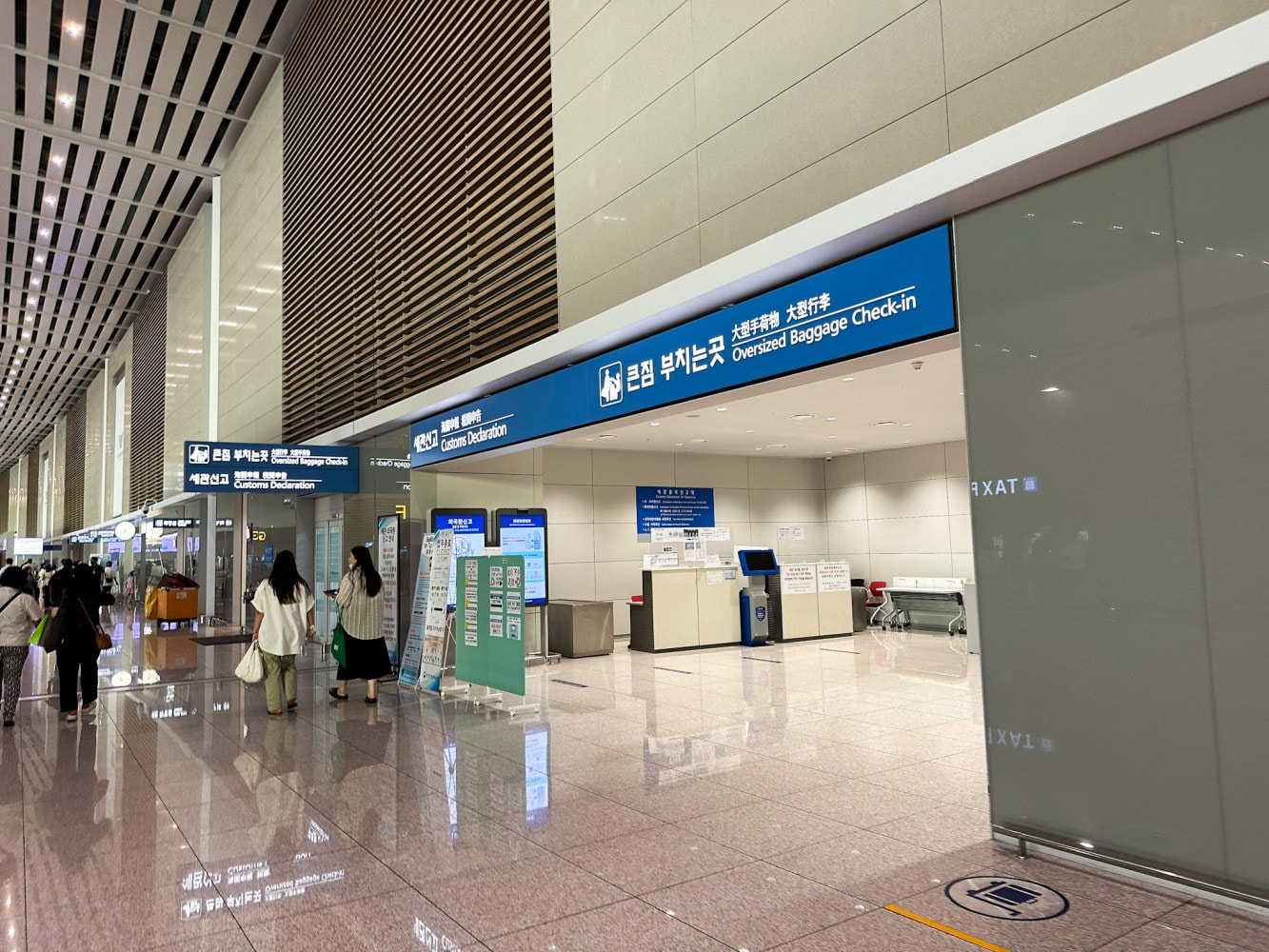 飛行紀錄]中華航空台北首爾仁川機場退稅流程全攻略｜2023韓國退稅方式一次搞懂｜仁川機場好大但動線簡單不用怕– 怪獸的E視野