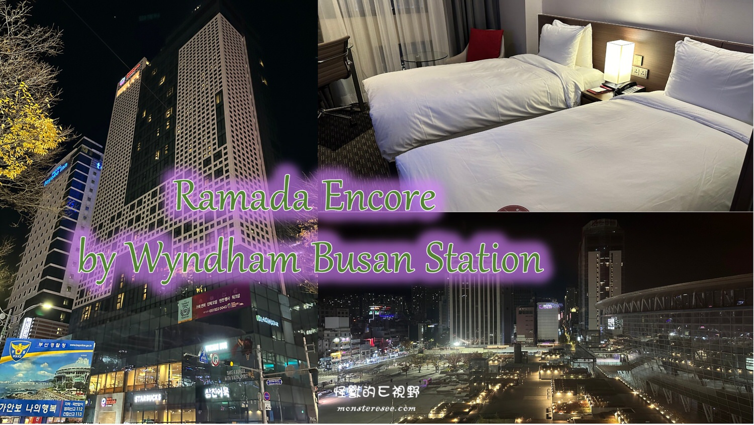 Ramada Encore Busan Station0