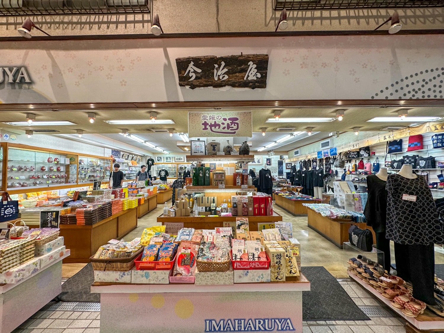 道後溫泉商店街19