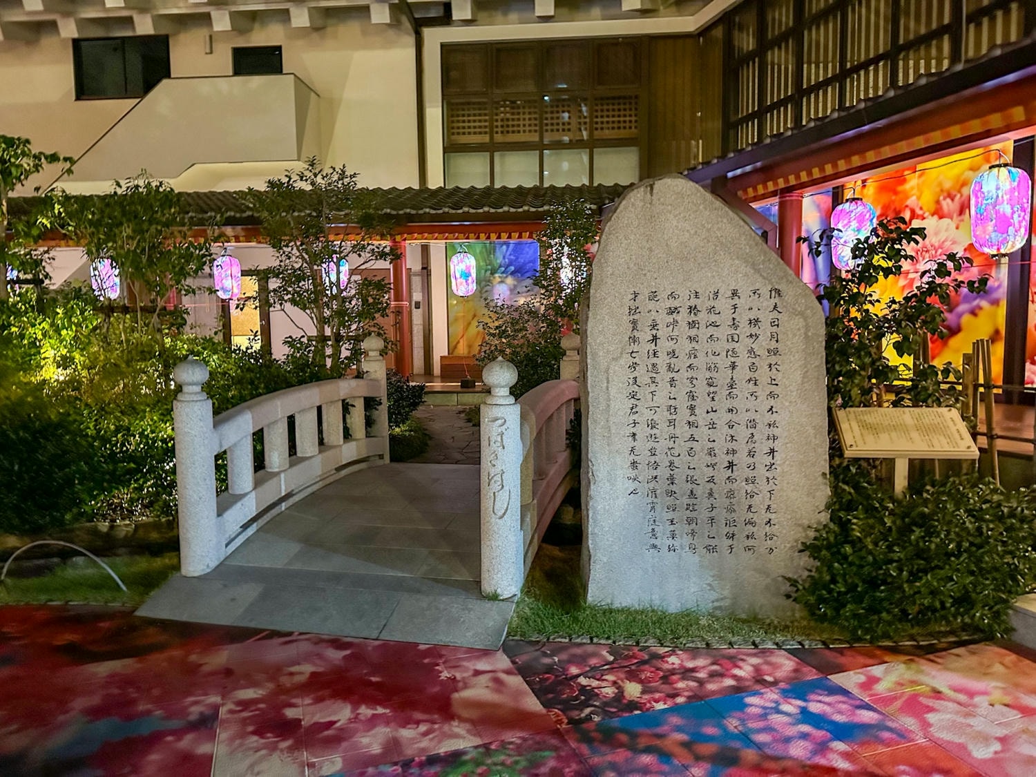 道後溫泉商店街25