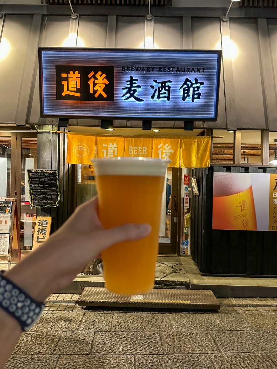 道後溫泉商店街34