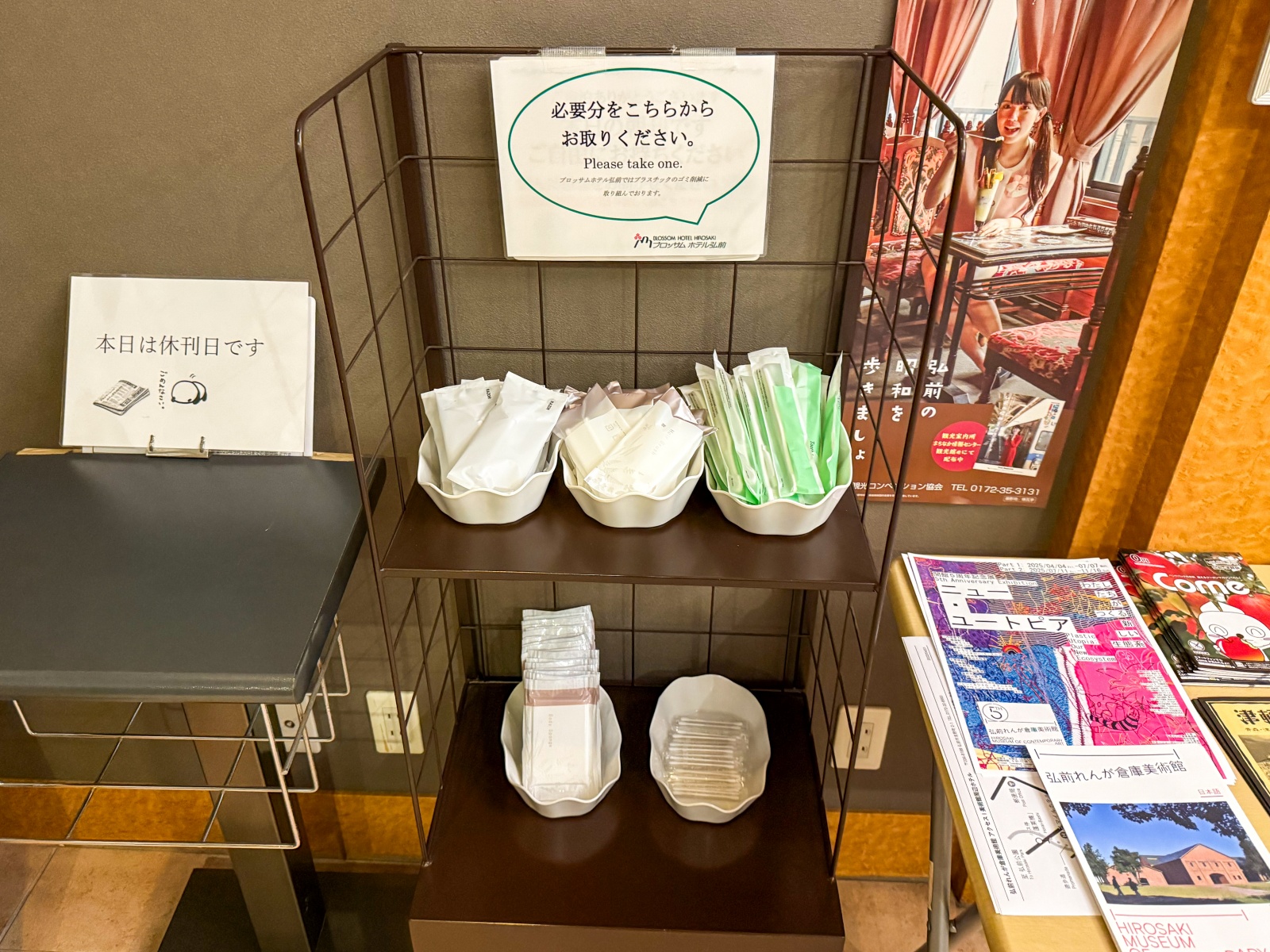 [日本弘前]弘前布洛瑟姆飯店（Blossom Hotel Hirosaki） 舒適系高CP住宿｜弘前車站步行5分鐘 旁邊有商場超市超商 ｜在地食材早餐好吃又划算 一定要加購｜櫃檯英文溝通OK 服務有禮 弘前住宿推薦