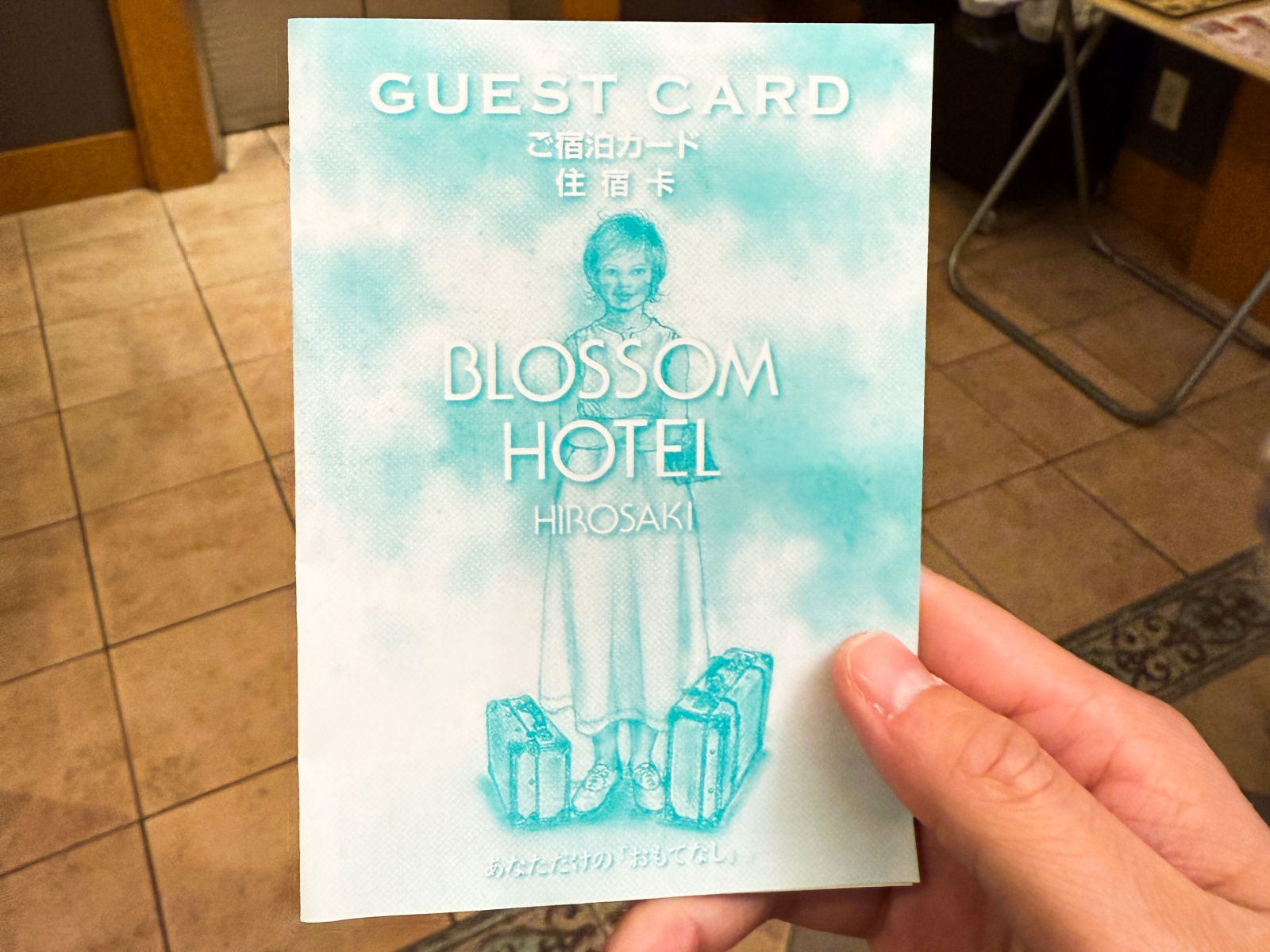 [日本弘前]弘前布洛瑟姆飯店（Blossom Hotel Hirosaki） 舒適系高CP住宿｜弘前車站步行5分鐘 旁邊有商場超市超商 ｜在地食材早餐好吃又划算 一定要加購｜櫃檯英文溝通OK 服務有禮 弘前住宿推薦