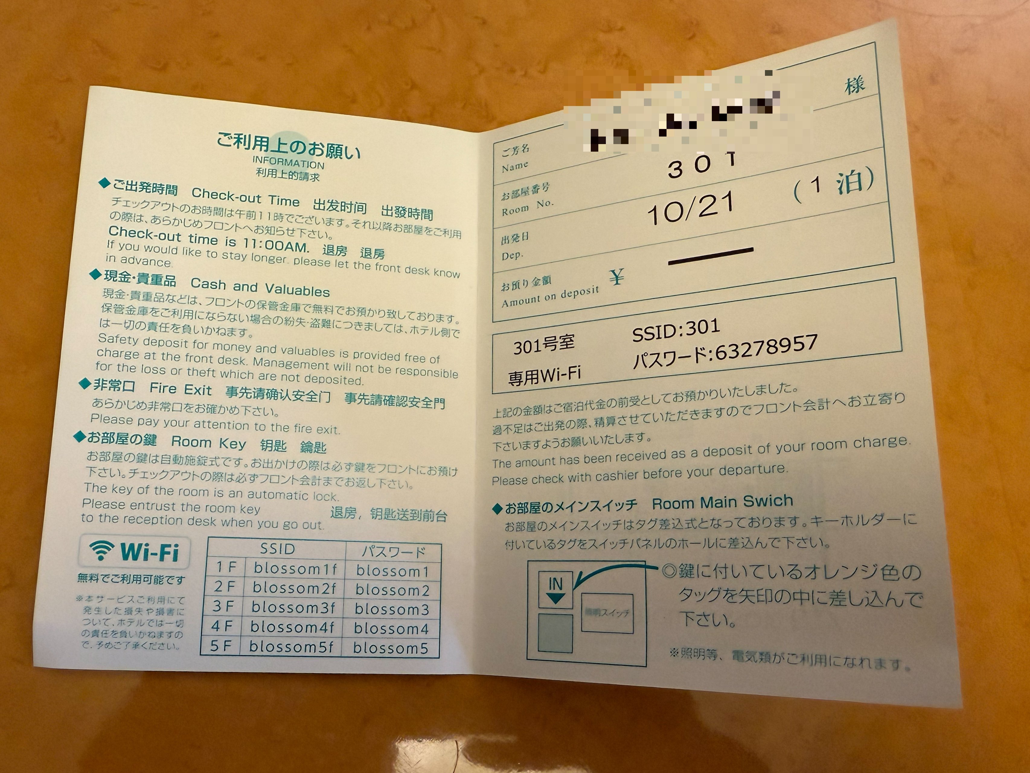 [日本弘前]弘前布洛瑟姆飯店（Blossom Hotel Hirosaki） 舒適系高CP住宿｜弘前車站步行5分鐘 旁邊有商場超市超商 ｜在地食材早餐好吃又划算 一定要加購｜櫃檯英文溝通OK 服務有禮 弘前住宿推薦