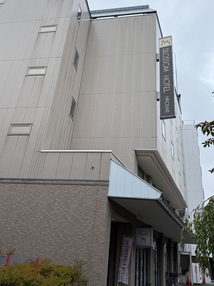 [日本弘前]弘前布洛瑟姆飯店（Blossom Hotel Hirosaki） 舒適系高CP住宿｜弘前車站步行5分鐘 旁邊有商場超市超商 ｜在地食材早餐好吃又划算 一定要加購｜櫃檯英文溝通OK 服務有禮 弘前住宿推薦