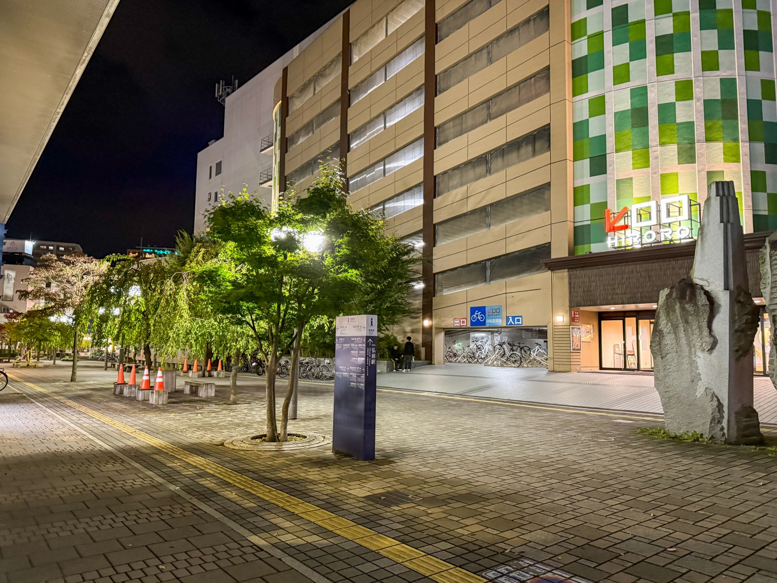 [日本弘前]弘前布洛瑟姆飯店（Blossom Hotel Hirosaki） 舒適系高CP住宿｜弘前車站步行5分鐘 旁邊有商場超市超商 ｜在地食材早餐好吃又划算 一定要加購｜櫃檯英文溝通OK 服務有禮 弘前住宿推薦