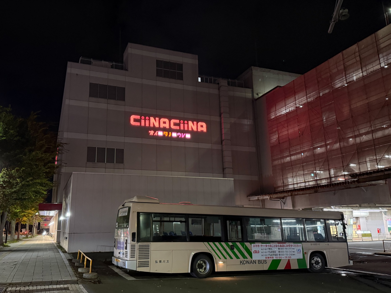 [日本弘前]弘前布洛瑟姆飯店（Blossom Hotel Hirosaki） 舒適系高CP住宿｜弘前車站步行5分鐘 旁邊有商場超市超商 ｜在地食材早餐好吃又划算 一定要加購｜櫃檯英文溝通OK 服務有禮 弘前住宿推薦