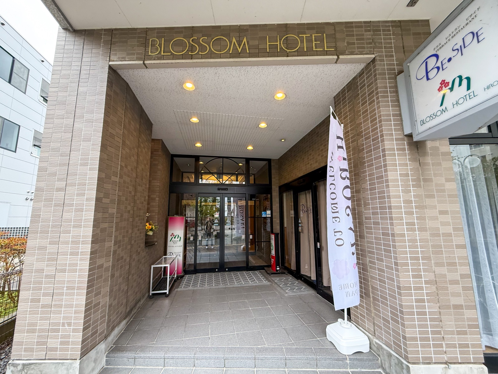 [日本弘前]弘前布洛瑟姆飯店（Blossom Hotel Hirosaki） 舒適系高CP住宿｜弘前車站步行5分鐘 旁邊有商場超市超商 ｜在地食材早餐好吃又划算 一定要加購｜櫃檯英文溝通OK 服務有禮 弘前住宿推薦