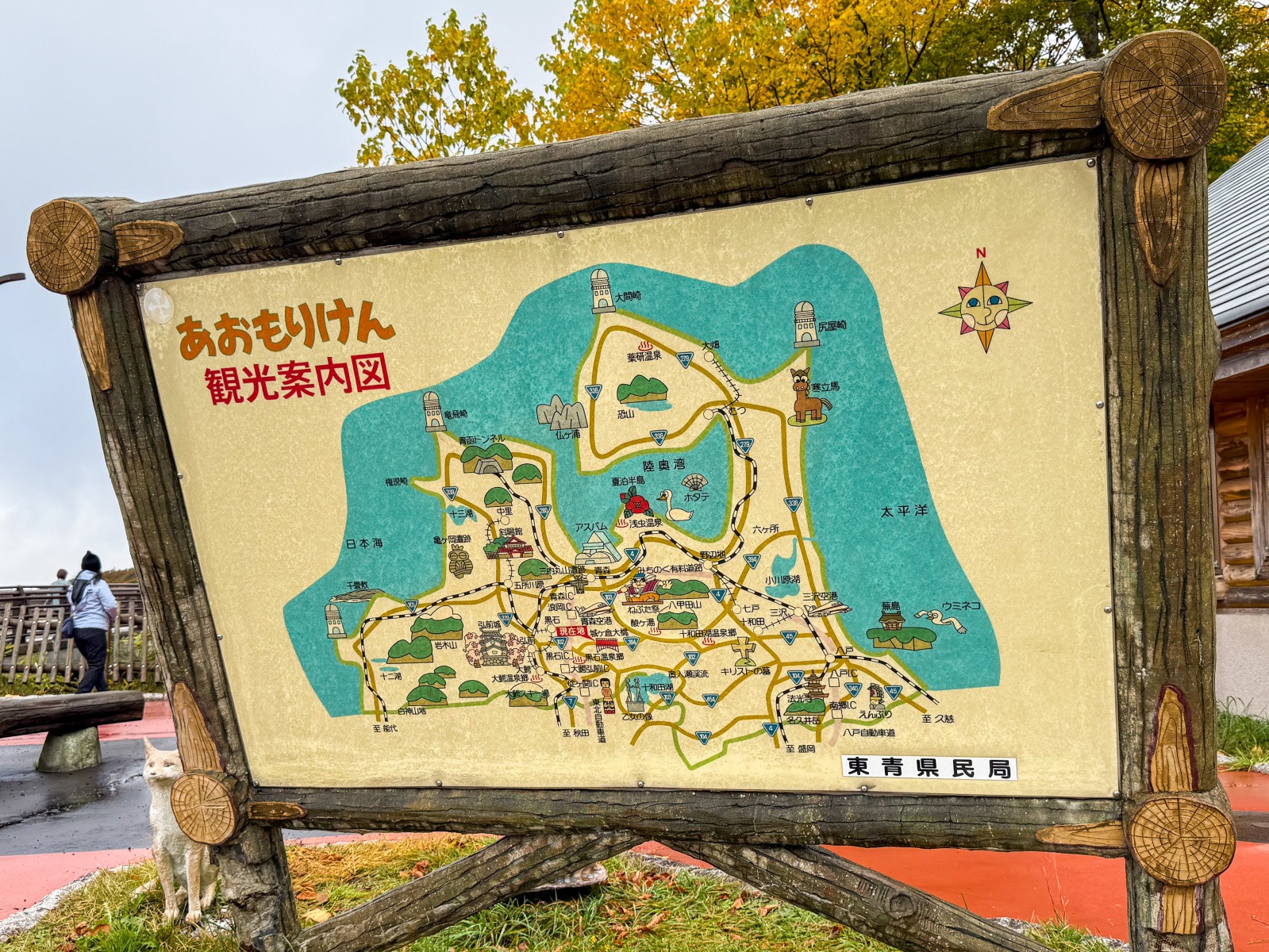 [日本青森]城倉大橋超美壯觀的楓葉峽谷視角｜滿山滿谷紅黃交錯 峽谷瀑布點綴超好拍｜橋上遠望遼闊景色 像一幅水彩畫｜順遊酸湯溫泉與地獄沼 秋楓還有機會遇見初雪