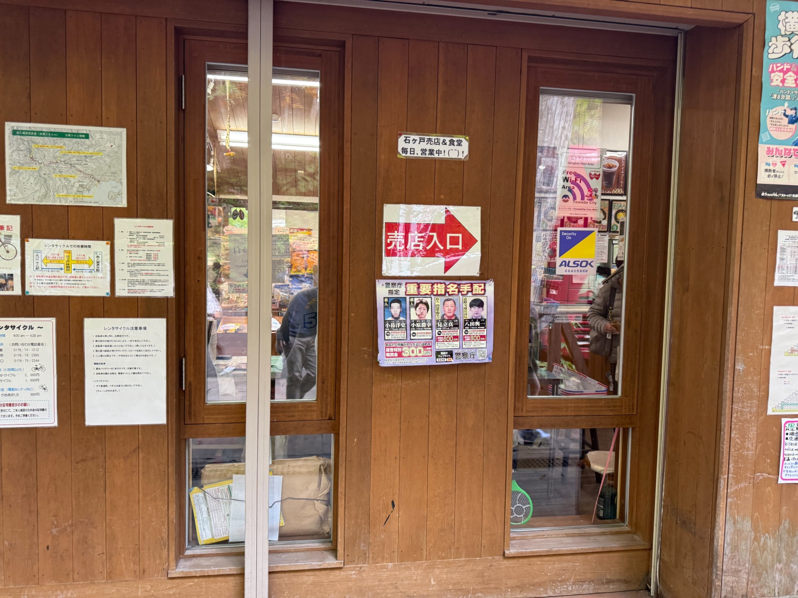 [日本青森]奧入瀨溪流 日本最美溪流之一｜四季皆美 夏綠秋楓冬雪都好美｜必看阿修羅之流＋雲井瀑布＋銚子大瀑｜JR巴士沿線輕鬆玩 休屋看十和田湖景＋溪流館用餐補給