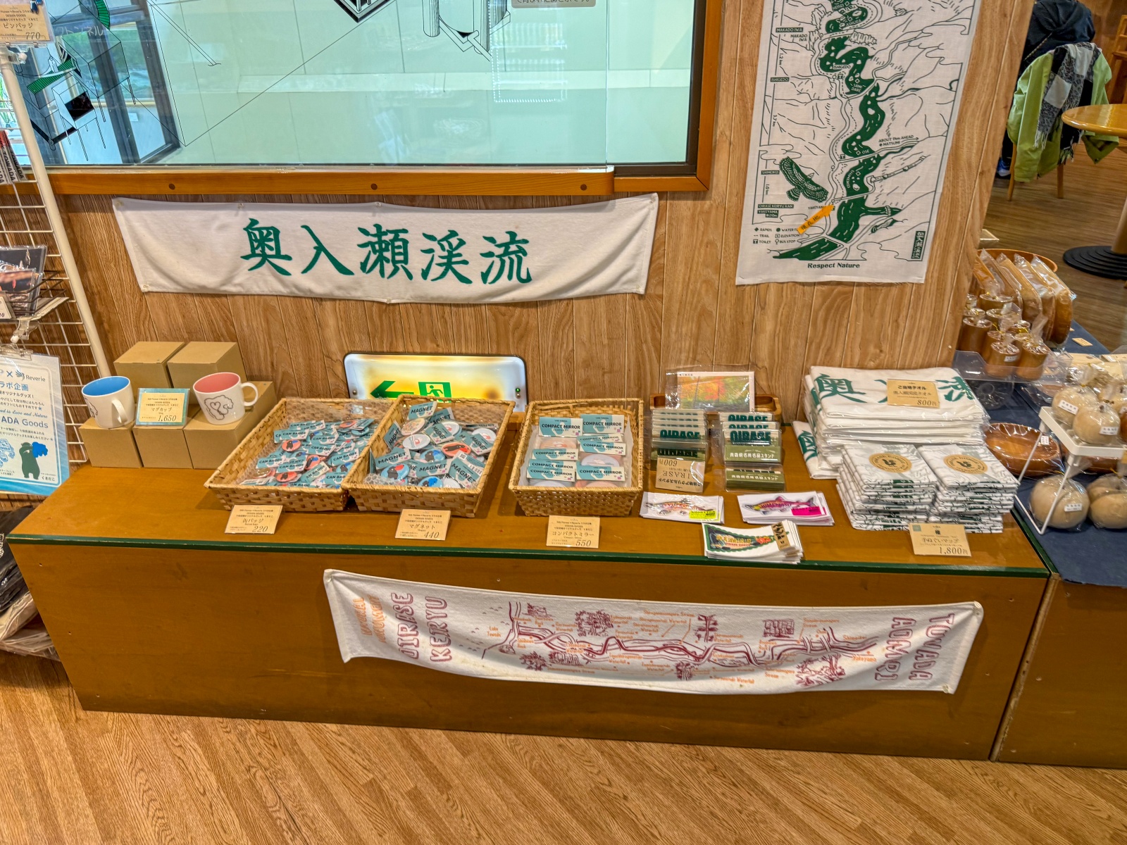 [日本青森]奧入瀨溪流館午餐 走步道前的體力補給｜咖哩飯＆烏龍麵快速暖胃 蘋果派＆咖啡＆霜淇淋當甜點｜限定伴手禮好逛好買 還有奧入瀨溪流水可帶走