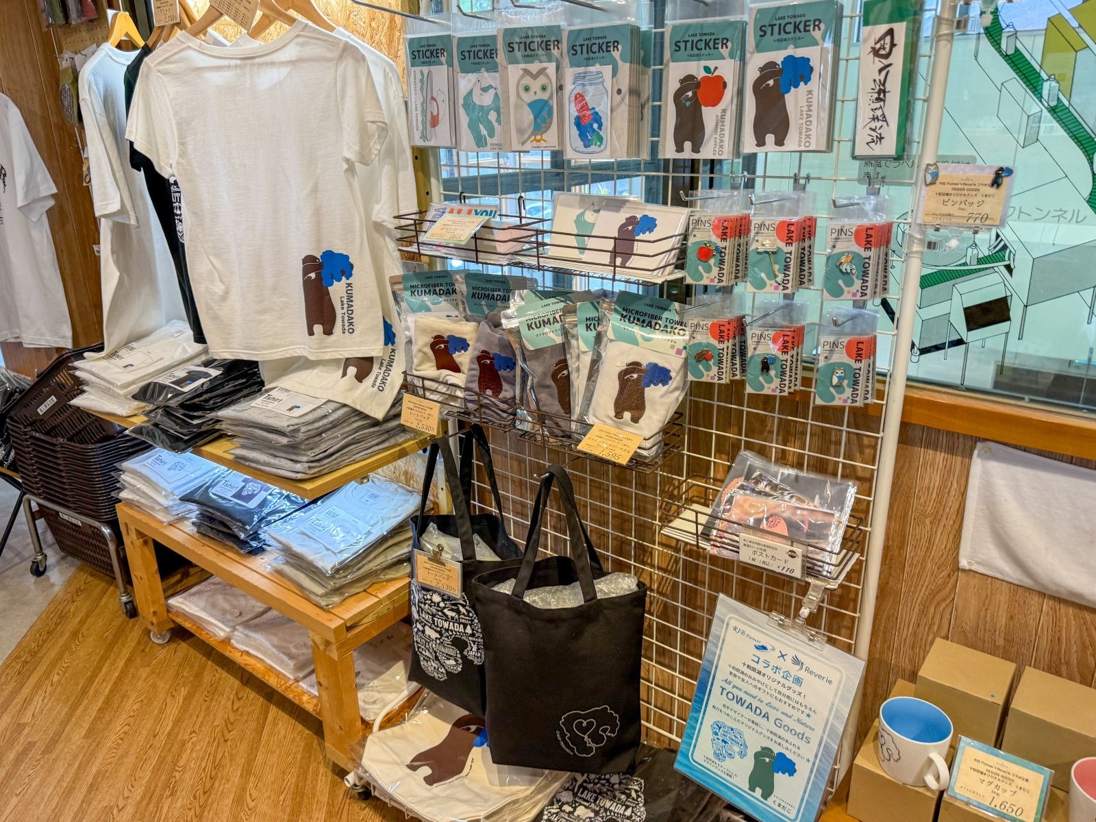 [日本青森]奧入瀨溪流館午餐 走步道前的體力補給｜咖哩飯＆烏龍麵快速暖胃 蘋果派＆咖啡＆霜淇淋當甜點｜限定伴手禮好逛好買 還有奧入瀨溪流水可帶走