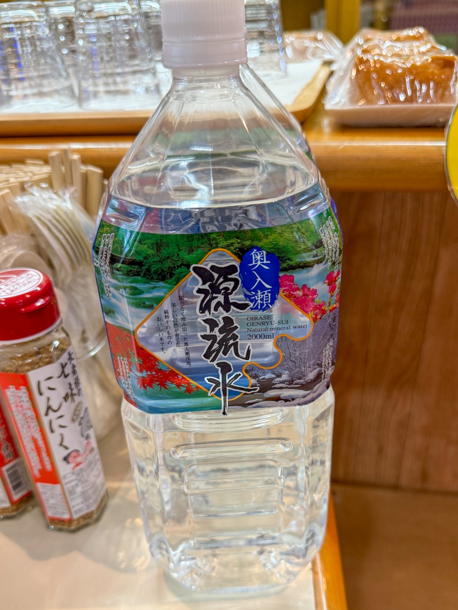 [日本青森]奧入瀨溪流館午餐 走步道前的體力補給｜咖哩飯＆烏龍麵快速暖胃 蘋果派＆咖啡＆霜淇淋當甜點｜限定伴手禮好逛好買 還有奧入瀨溪流水可帶走