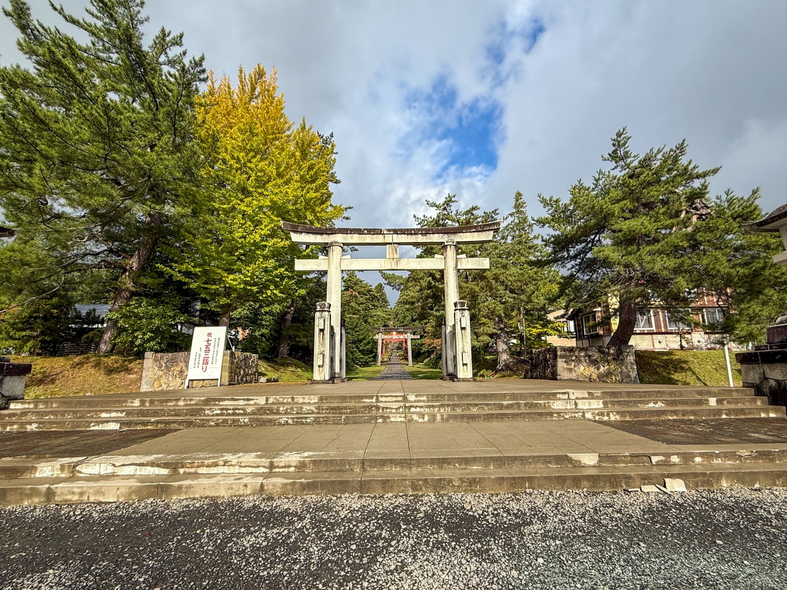[日本弘前]岩木山神社 Iwakiyama Shrine 求財與良緣的人氣神社｜欣賞岩木山的另一個角度 風景優美超好拍｜御守與御朱印好收集｜周邊滿滿蘋果園超有青森味 交通稍微不便