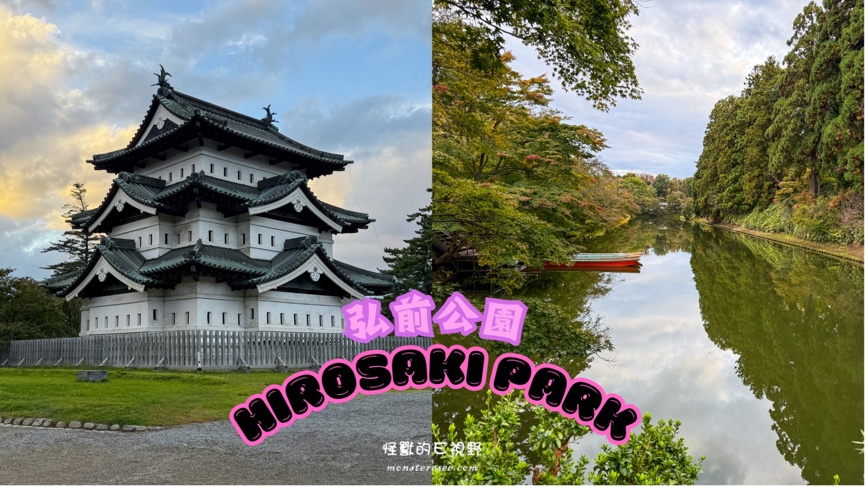 [日本弘前]岩木山神社 Iwakiyama Shrine 求財與良緣的人氣神社｜欣賞岩木山的另一個角度 風景優美超好拍｜御守與御朱印好收集｜周邊滿滿蘋果園超有青森味 交通稍微不便