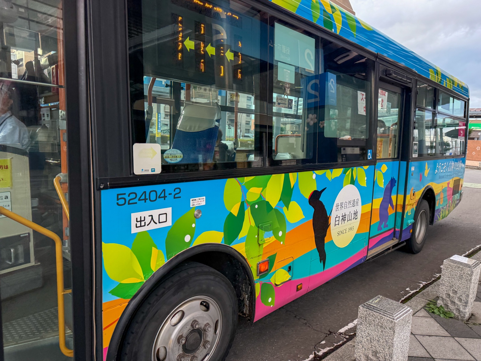 [日本弘前]弘前公園 Hirosaki Park｜見證東北僅存的江戶天守「弘前城」｜櫻花＆楓葉雙季皆美 護城河倒影超好拍｜可遠望岩木山 景色滿分