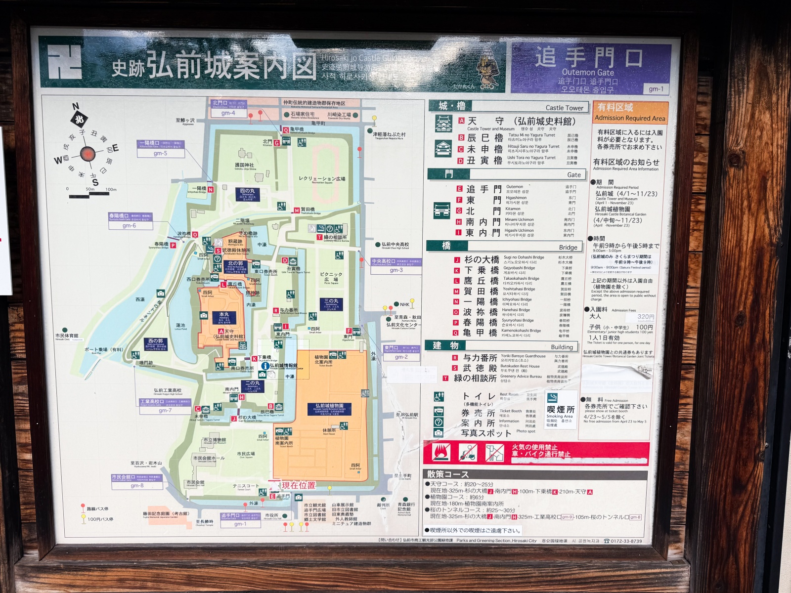 [日本弘前]弘前公園 Hirosaki Park｜見證東北僅存的江戶天守「弘前城」｜櫻花＆楓葉雙季皆美 護城河倒影超好拍｜可遠望岩木山 景色滿分