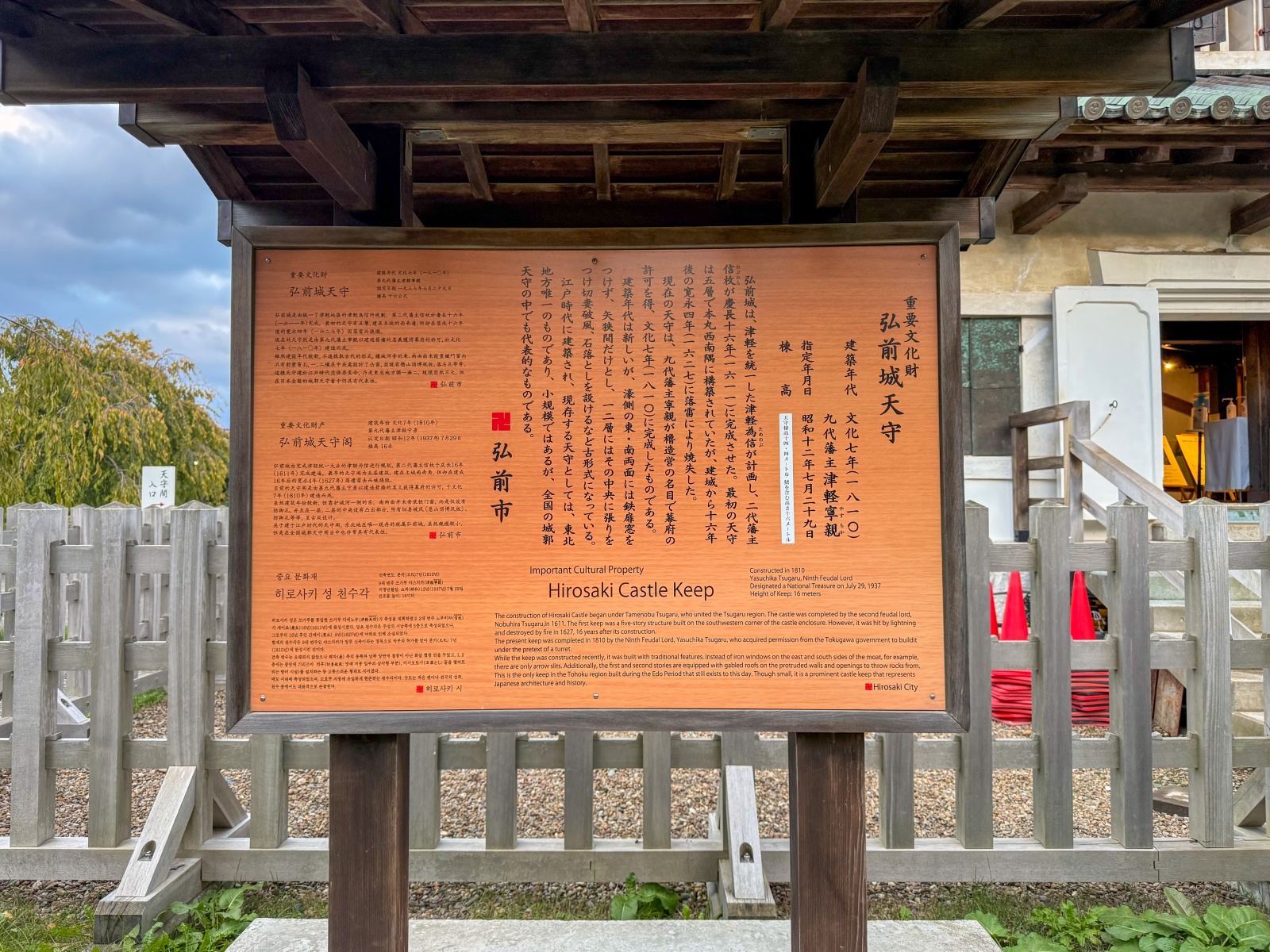 [日本弘前]弘前公園 Hirosaki Park｜見證東北僅存的江戶天守「弘前城」｜櫻花＆楓葉雙季皆美 護城河倒影超好拍｜可遠望岩木山 景色滿分