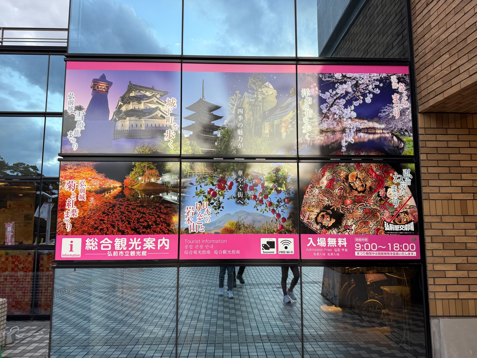 [日本弘前]弘前公園 Hirosaki Park｜見證東北僅存的江戶天守「弘前城」｜櫻花＆楓葉雙季皆美 護城河倒影超好拍｜可遠望岩木山 景色滿分