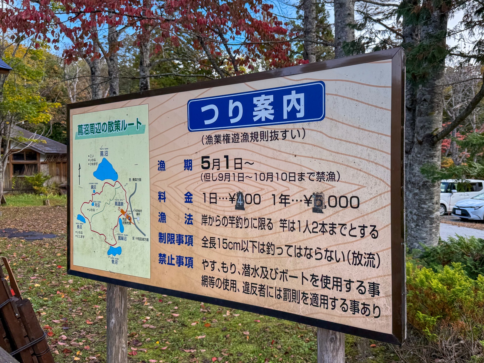 [日本青森]蔦沼 森林裡的靜謐湖泊｜湖面青綠環繞山林 風景優美像小小生態公園｜步道濕地很好走 空氣超清新｜清晨想拍鏡面倒影人超多 要卡位請提早到