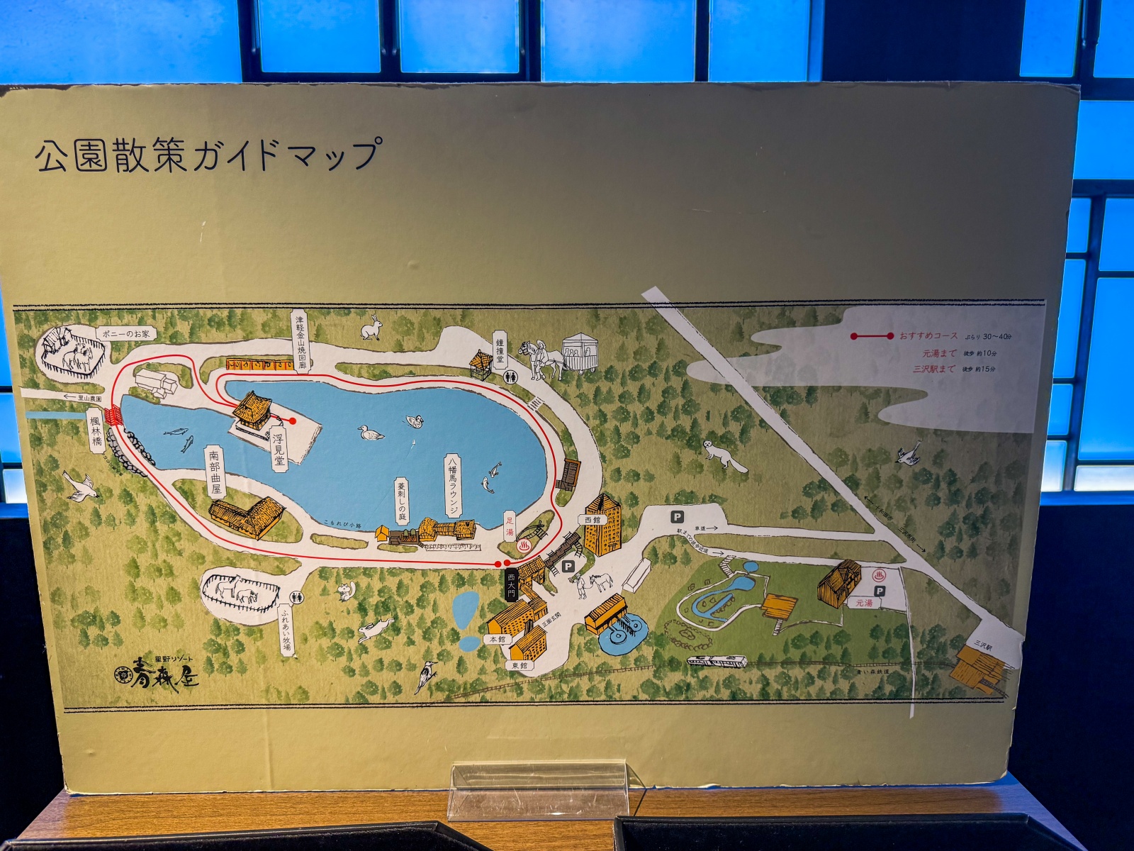 [日本青森]星野集團 青森屋 Hoshino Resorts Aomoriya 溫泉飯店 青森住宿推薦｜蘋果汁水龍頭 浮湯露天溫泉 森林泡湯｜晚餐海鮮自助餐＋早餐鮭魚卵吃到飽｜陸奧祭屋表演必看