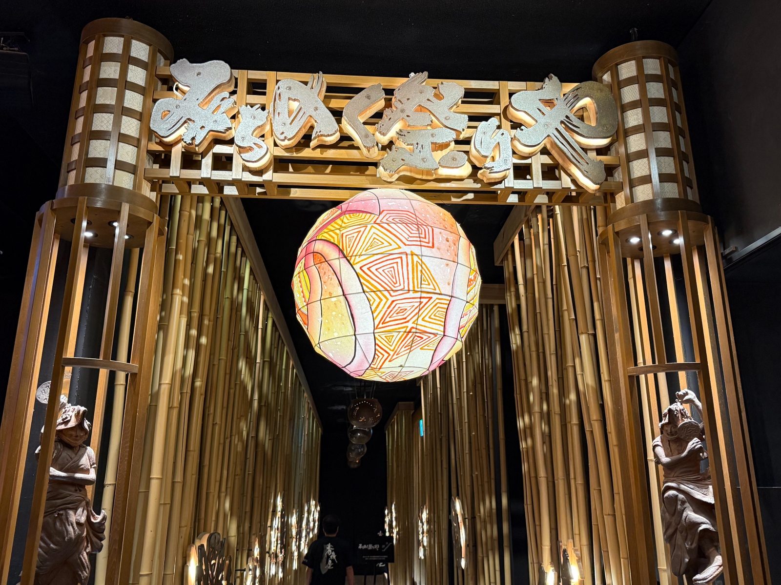 [日本青森]星野集團 青森屋 Hoshino Resorts Aomoriya 溫泉飯店 青森住宿推薦｜蘋果汁水龍頭 浮湯露天溫泉 森林泡湯｜晚餐海鮮自助餐＋早餐鮭魚卵吃到飽｜陸奧祭屋表演必看